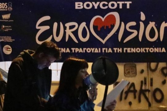 «Η σιωπή είναι συνενοχή»: Πάνω από 1.100 καλλιτέχνες καλούν σε μποϊκοτάζ της Eurovision για το Ισραήλ